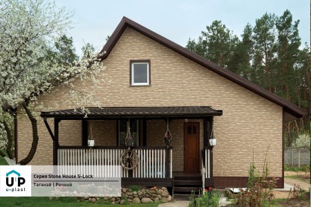Stone House S-Lock_Таганай_речной_фото фасада (1)